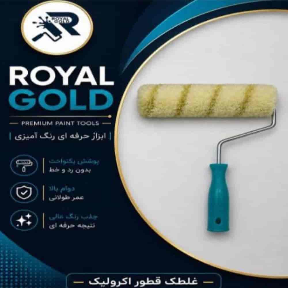 غلطک اکریلیک قطور